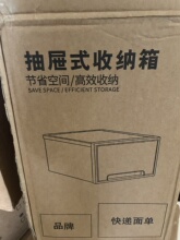 Storage Box Storage Bin Drawer Clear Thick — jewelry box wholesale pick on JewelKeep