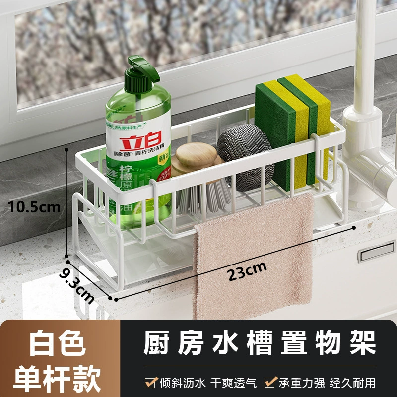 Storage Rack Kitchen — jewelry box wholesale pick on JewelKeep