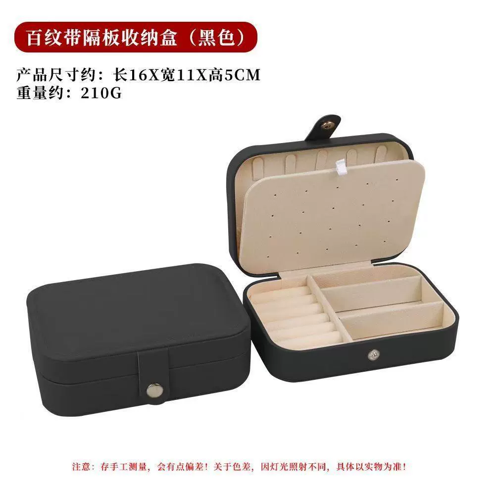 Travel Earring Ring Necklace Storage Box — jewelry box wholesale pick on JewelKeep