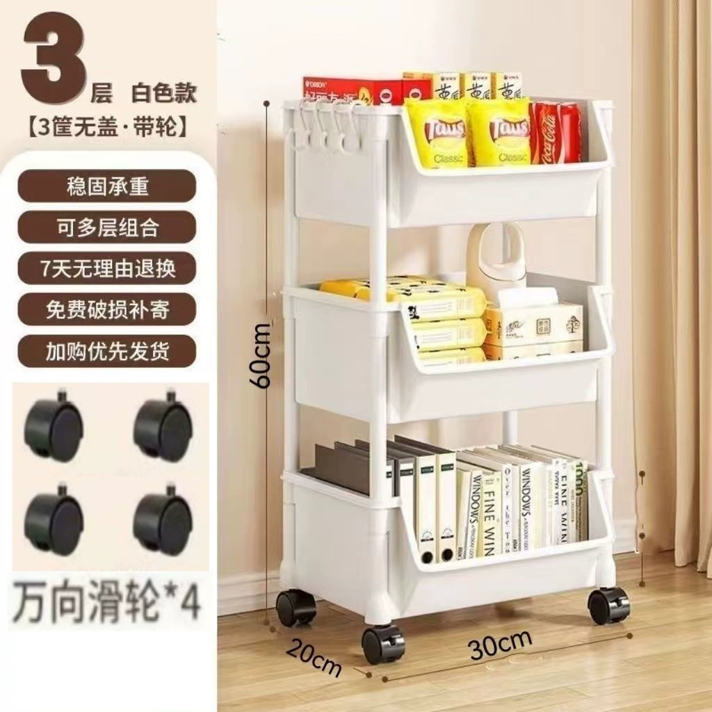 Shelf Rack Multi-tier Wheeled — jewelry box wholesale pick on JewelKeep