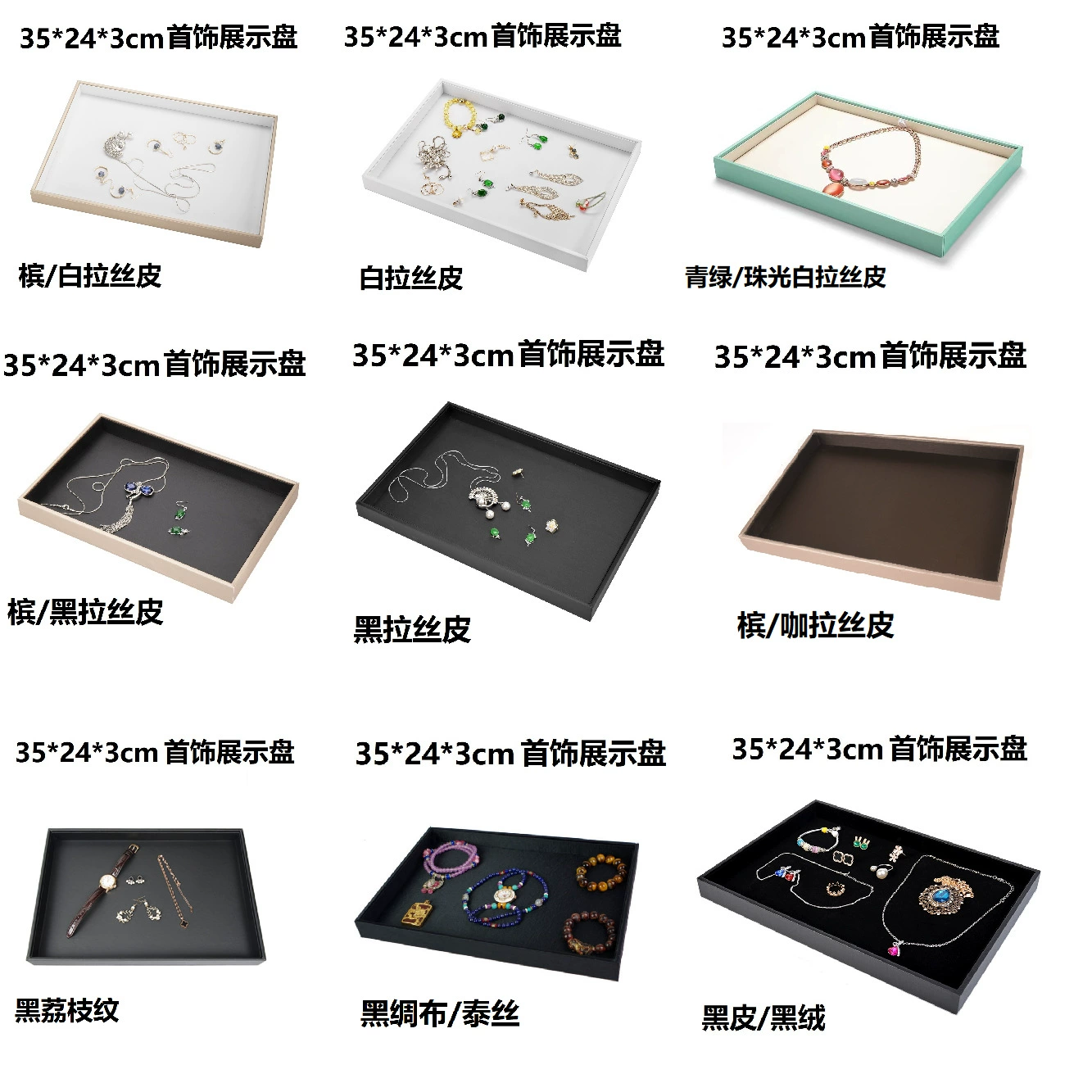 Ring Necklace Jewelry Velvet — jewelry box wholesale pick on JewelKeep