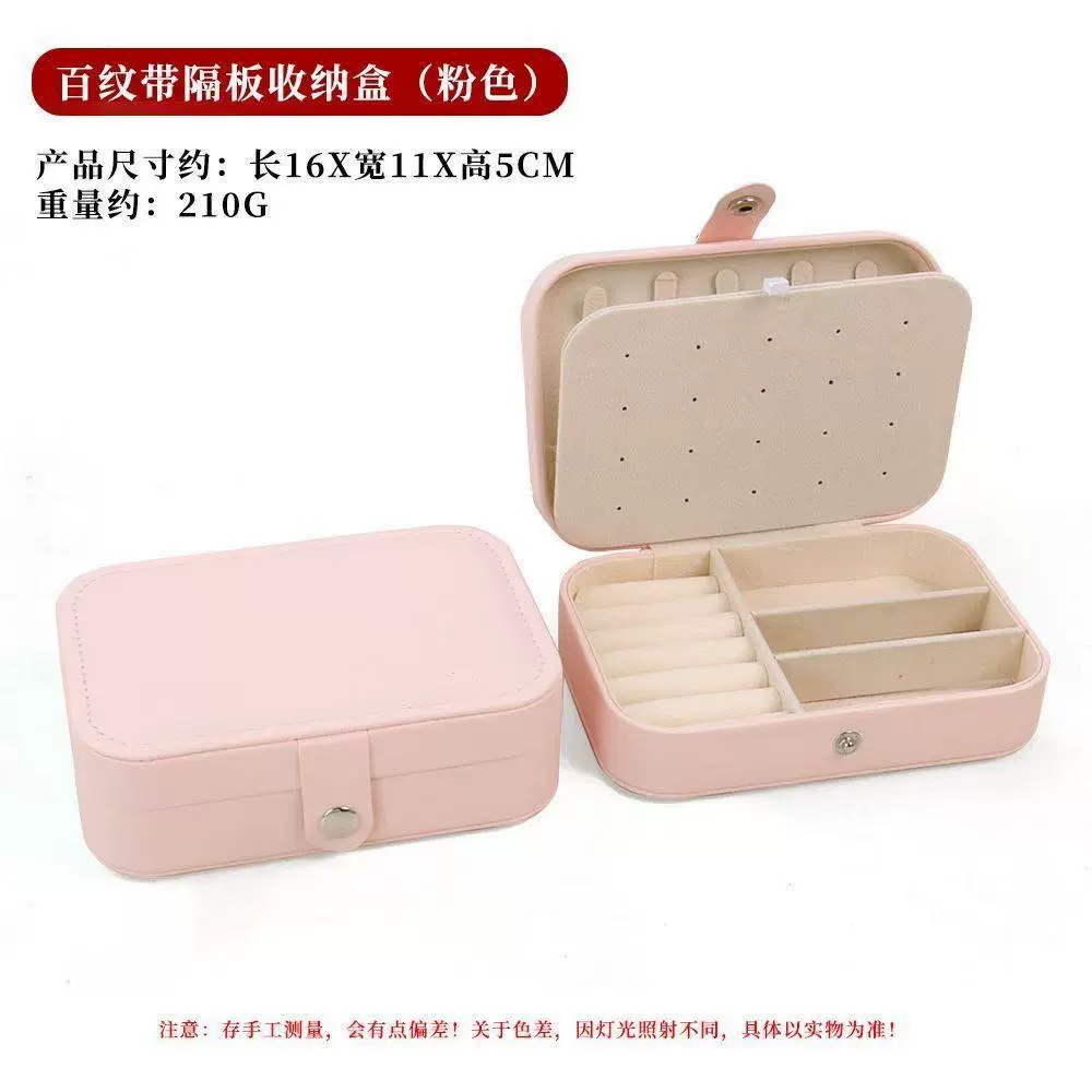 Travel Earring Ring Necklace Storage Box — jewelry box wholesale pick on JewelKeep