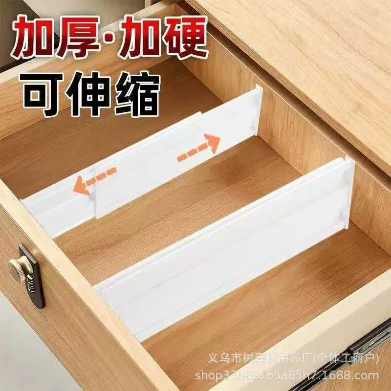 Wardrobe Drawer 265*80 — jewelry box wholesale pick on JewelKeep