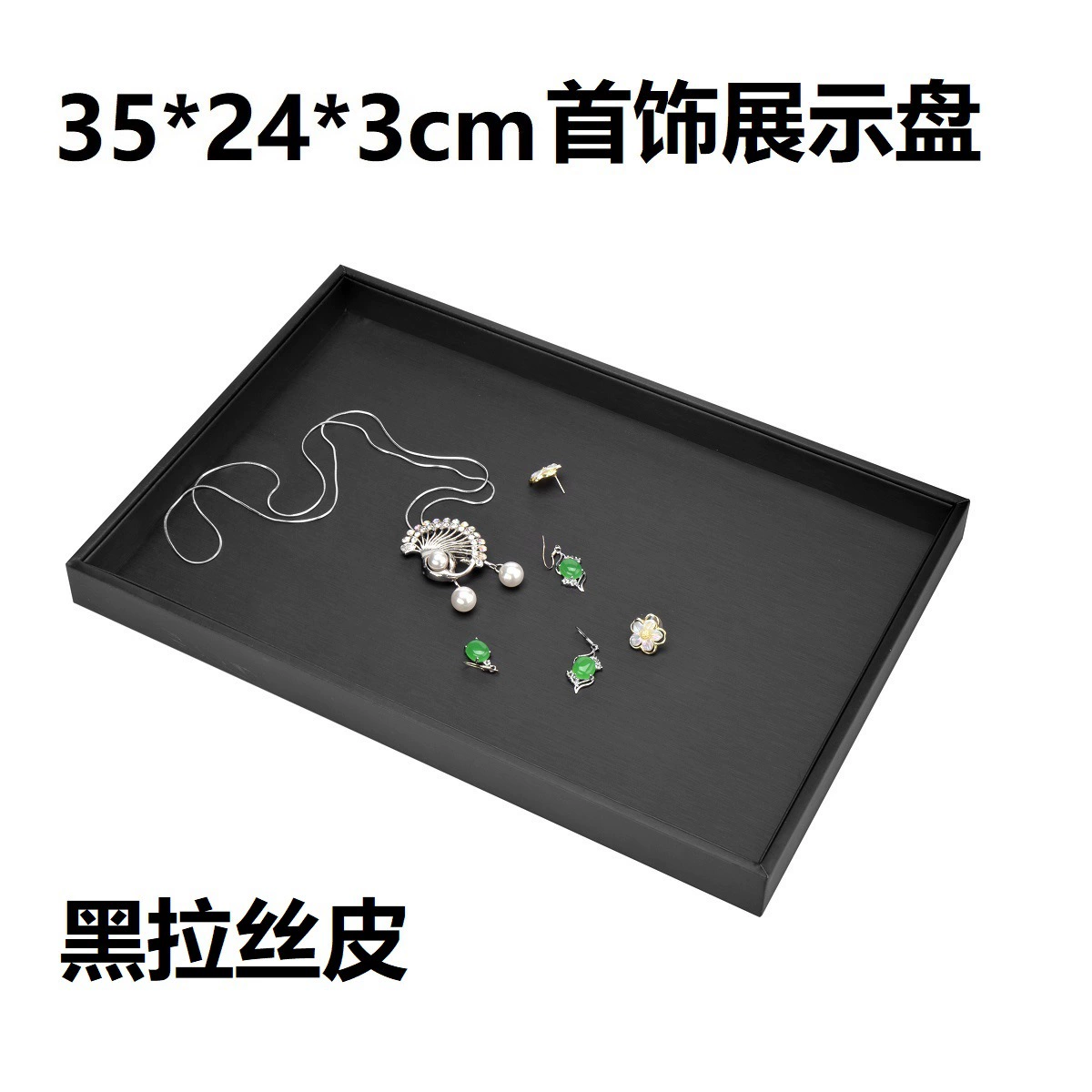 Ring Necklace Jewelry Velvet — jewelry box wholesale pick on JewelKeep