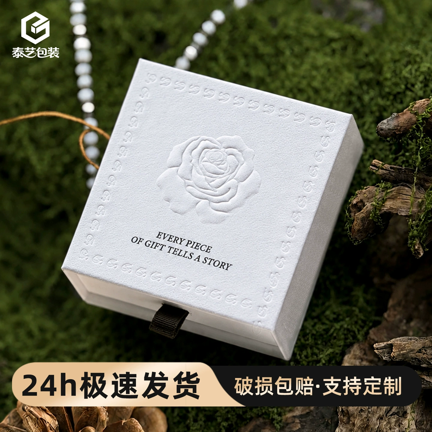 Jewelry Box Ring Pull-out Jewelry — jewelry box wholesale pick on JewelKeep