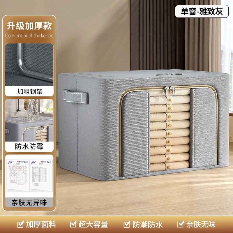 Storage Bin Foldable Wardrobe Large Home — jewelry box wholesale pick on JewelKeep