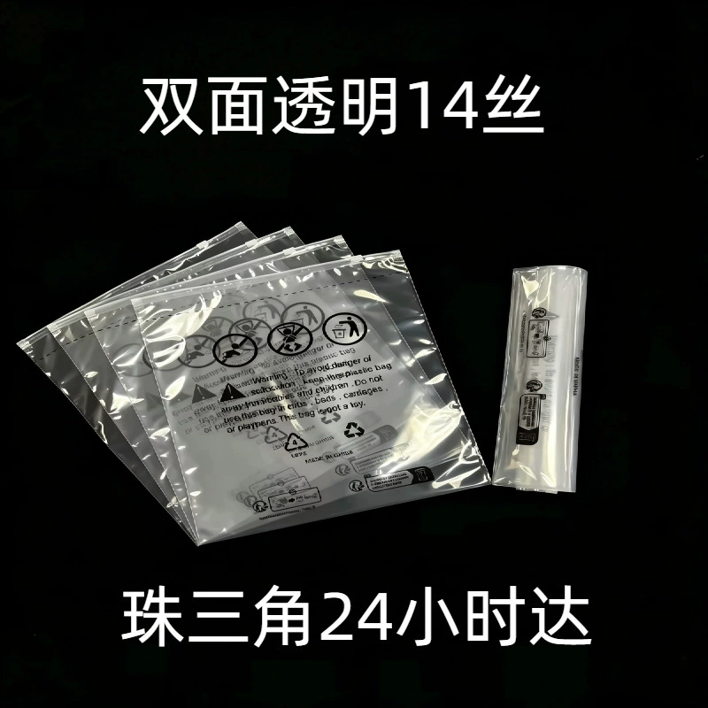 Plastic Clear 20*30 — jewelry box wholesale pick on JewelKeep