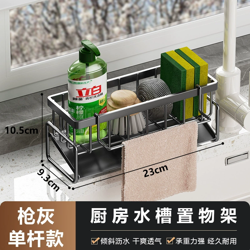 Storage Rack Kitchen — jewelry box wholesale pick on JewelKeep
