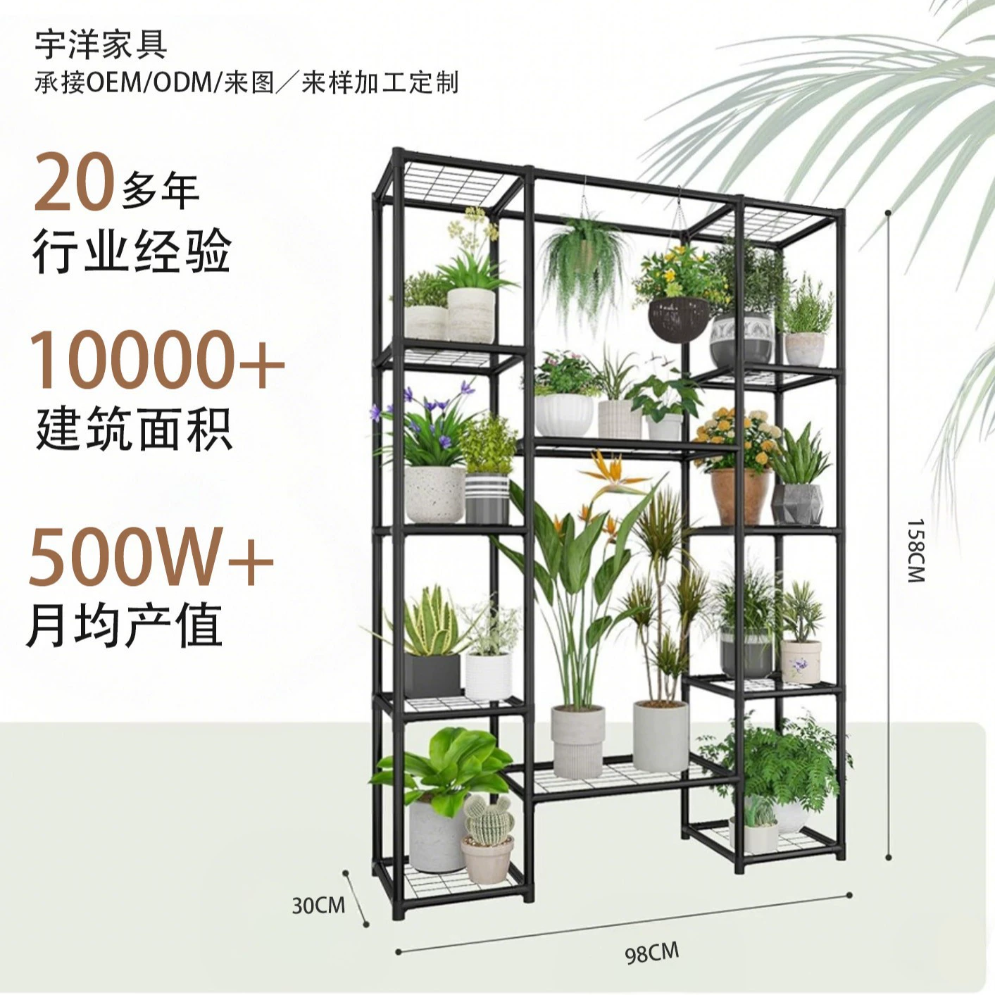 Display Rack Indoor Hanger 98*30*158 — jewelry box wholesale pick on JewelKeep