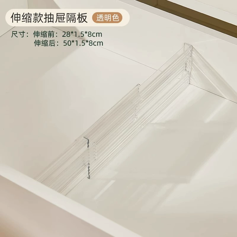 Wardrobe Divider Drawer — jewelry box wholesale pick on JewelKeep