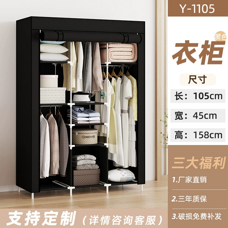 Renter-friendly Wardrobe Closet Wardrobe Simple Hanger — jewelry box wholesale pick on JewelKeep