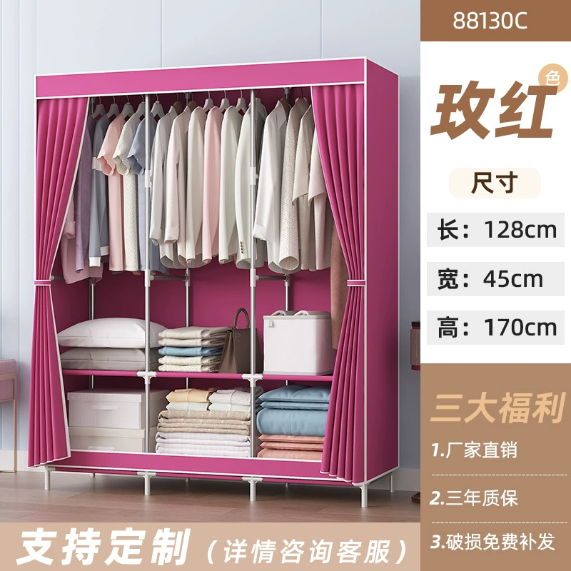 Wardrobe Simple Home Minimalist Simplewardrobe — jewelry box wholesale pick on JewelKeep